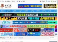 协同办公软件下载 飞书(AI企业级通讯办公)v7.38.6 32位安装版 下载-脚本之家