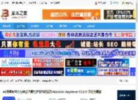 Keystone插件中文下载 AE关键帧对齐交错分组复制拉伸移动插件AEscripts Keystone V2.0.9 汉化修复版 下载-<strong>脚本</strong>之家