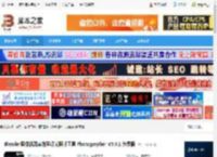 Blender插件下载 Blender摄像机真实物理灯光照明工具 Photographer V5.6.1 免费版 下载-<strong>脚本</strong>之家