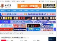 智能教学软件下载 C30智能教学平台 V1.3.1460.0 官方安装版 下载-<strong>脚本</strong>之家