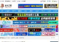 飞书Mac版下载 飞书(企业级通讯) for Mac v7.38.6 M1芯片版 下载-脚本之家