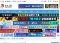 飞书Mac版下载 飞书(企业级通讯) for Mac v7.38.6 苹果电脑版 下载-脚本之家