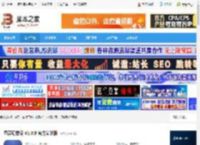 记单词软件下载 悬浮记单词 V1.0.9 官方安装版 下载-<strong>脚本</strong>之家