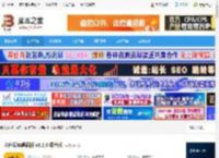 必应词典下载 必应词典桌面版 v3.2.0 绿色版 下载-<strong>脚本</strong>之家