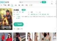 深山狙击-更新更全更受欢迎的影视网站-在线观看