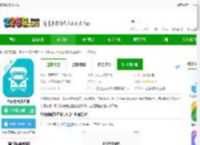 红狮物流货主版<strong>APP</strong>下载-红狮物流货主端下载v3.6.0 安卓版-2265安卓网