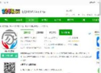 苏州家园区<strong>APP</strong>下载-家园区官方版下载v2.2.23 安卓版-2265安卓网