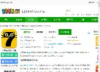 七猫免费小说<strong>APP</strong>免费下载安装-七猫免费小说官方版下载v7.81 安卓版-2265安卓网
