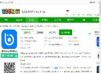 懂球派官方版下载-懂球派<strong>APP</strong>(白鲸tiyu)下载v1.3.2 安卓2024最新版-2265安卓网