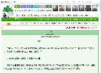 《绘丹青》西界屿　^第10章^ 最新更新:2025-03-07 07:40:00 晋江文学城