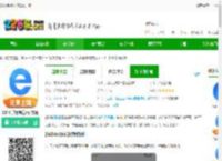 2345浏览器下载安装app<strong>手机</strong>版-2345<strong>手机</strong>浏览器官方版下载v16.1.9安卓最新版本-2265安卓网