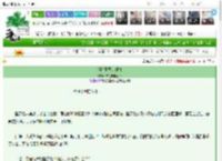 《拒绝王子的理由》传奇摆摊皇帝　^第28章^ 最新更新:2025-03-07 07:34:48 晋江文学城