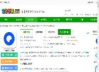 夸克网盘app下载安卓-夸克网盘<strong>手机</strong>版下载v7.16.2.907最新官方正版-2265安卓网