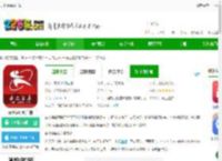云上温县<strong>APP</strong>下载安装-云上温县客户端下载v3.0.1 安卓版-2265安卓网