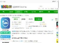 安悦充电官方版下载-安悦充电桩<strong>APP</strong>下载v3.15.6 安卓版-2265安卓网