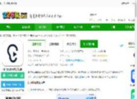 讯飞听见离线版app最新版下载-讯飞听见离线<strong>手机</strong>版下载v7.0.4717 安卓官方版-2265安卓网