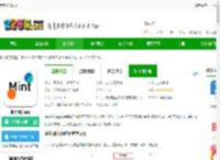 薄荷阅读免费下载-薄荷阅读<strong>APP</strong>下载v2.3.9安卓版-2265安卓网