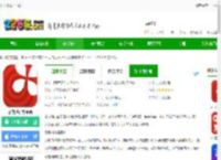 引力播<strong>APP</strong>下载-引力播官方平台下载v12.4.250108 安卓版-2265安卓网