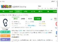 讯飞听见免费下载安装-讯飞听见<strong>APP</strong>下载v7.0.4717安卓版-2265安卓网