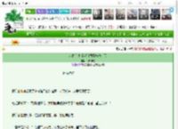 《备胎逆袭:我从卑微到被宠上天》纸舟漫游　^第19章^ 最新更新:2025-03-07 07:33:04 晋江文学城