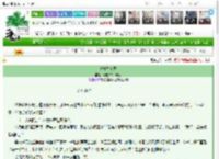 《青灯勘魂录》青梧弦半山居客　^第14章^ 最新更新:2025-03-07 07:32:21 晋江文学城