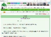 《绯色暗潮》日坐欢城　^第46章^ 最新更新:2025-03-07 07:22:38 晋江文学城
