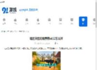 暗区突围无限赛博ak12怎么样-暗区突围无限赛博ak12值得拥有吗 - 91手游网