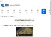 新三国志曹操传的卢马关卡怎么过-新三国志曹操传的卢马关卡通关攻略 - 91手游网