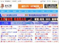 火力全开! iGame GeForce RTX 5090 D v2 Advanced OC显卡测评_显卡_硬件教程_<strong>脚本</strong>之家