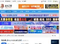 风云恢复大师下载 风云恢复大师 V1.24.8.201 官方安装版 下载-<strong>脚本</strong>之家