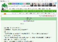 《大夏第一女富商》今时欢　^第33章^ 最新更新:2025-03-07 07:06:18 晋江文学城
