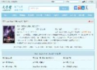 反派：禁忌女帝师尊，我无敌了！最新章节,反派：禁忌女帝师尊，我无敌了！无弹窗 - 文学馆