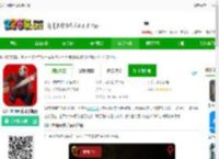 13号星期五下载游戏-13号星期五游戏<strong>手机</strong>版下载v19.20 安卓版-2265安卓网