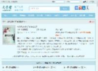 综影视之东华帝君的穿越之旅全文免费阅读,综影视之东华帝君的穿越之旅完整版 - 文学馆