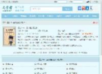 重生1988，三岁福宝旺全家最新章节,重生1988，三岁福宝旺全家无弹窗 - 文学馆