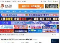 抖店Mac版下载 抖店(抖音商家版的管理平台) for mac v1.0.15 苹果电脑版 下载-<strong>脚本</strong>之家