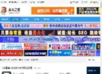 润乾报表下载 润乾报表 v20250728 中文安装版 下载-<strong>脚本</strong>之家