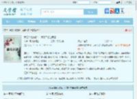 我要赔钱去修仙，我真不想当首富最新章节,我要赔钱去修仙，我真不想当首富无弹窗 - 文学馆
