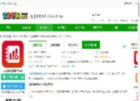 同花顺投资账本软件下载-同花顺投资账本<strong>APP</strong>下载v4.38.1安卓版-2265安卓网
