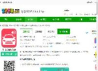 科三语音模拟软件下载安装免费-科三语音模拟<strong>手机</strong>版下载v20.71 安卓版-2265安卓网