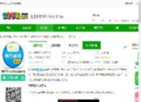 特岗教师百分题库<strong>APP</strong>下载-特岗教师百分题库最新版下载v2.5.0 安卓版-2265安卓网