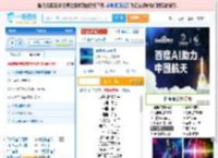 海是倒过来的天_田七 免费正版在线试听, LRC滚动歌词下载_田七专辑 海是倒过来的天（单曲） 全碟正版试听下载_一听音乐网