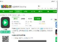 芦荟视频下载最新版-芦荟视频下载v1.4 <strong>手机</strong>版-2265安卓网