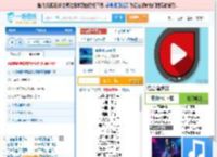 海是倒过来的天_田七 免费正版在线试听, LRC滚动歌词下载_田七专辑 海是倒过来的天（单曲） 全碟正版试听下载_一听音乐网