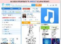 永不逝去的青春_田七 免费正版在线试听, LRC滚动歌词下载_田七专辑 永不逝去的青春（单曲） 全碟正版试听下载_一听音乐网
