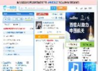 你说你是我的新郎_高亚楠 免费正版在线试听, LRC滚动歌词下载_高亚楠专辑 你说你是我的新郎（单曲） 全碟正版试听下载_一听音乐网