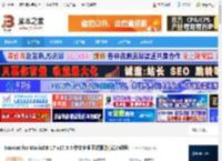 Nicat17免费版下载 Nicat for MariaDB 17 v17.3.4 中文企业正式版(附安装教程) 下载-<strong>脚本</strong>之家