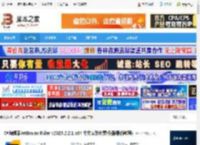 Rider2025官方下载 C#编辑器JetBrains Rider v2025.2.2.1 x64 中文安装免费版(附最新教程) 下载-<strong>脚本</strong>之家