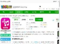 爱剪辑视频编辑器手机版免费下载-爱剪辑视频编辑器<strong>APP</strong>最新版下载v21.1 安卓官方版-2265安卓网
