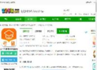 掌上考研<strong>APP</strong>官方版免费下载安装-掌上考研软件2025最新版下载v6.6.4 安卓版-2265安卓网